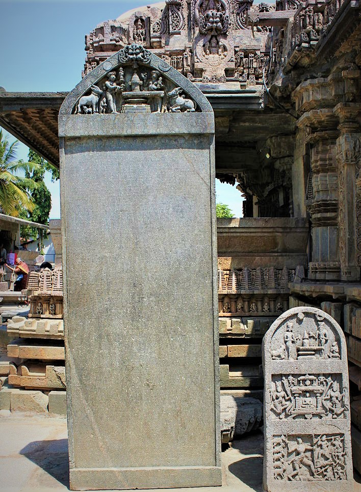 Kannada Inscription